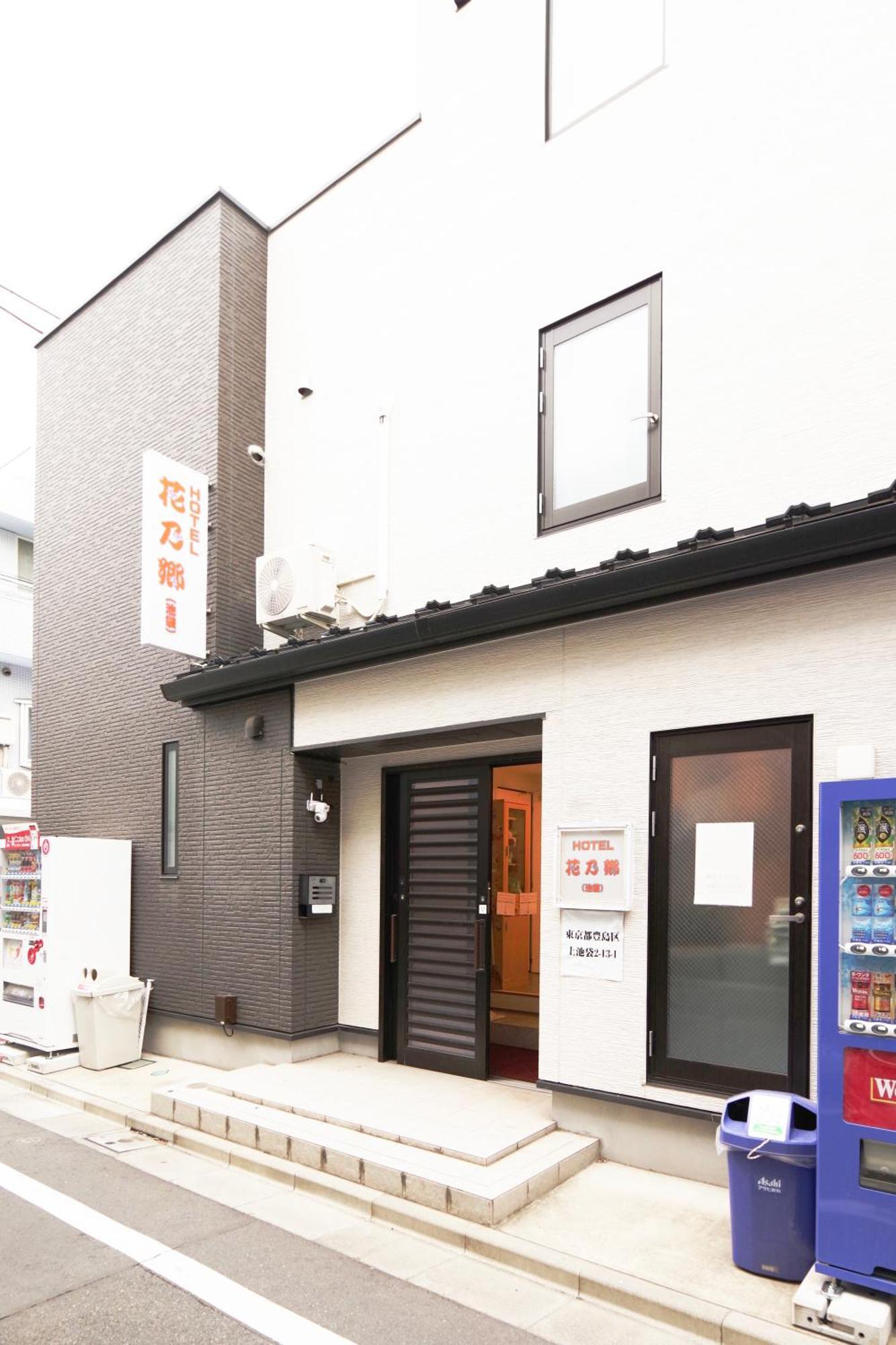 Casa de hóspedes Hananosato Ikebukuro