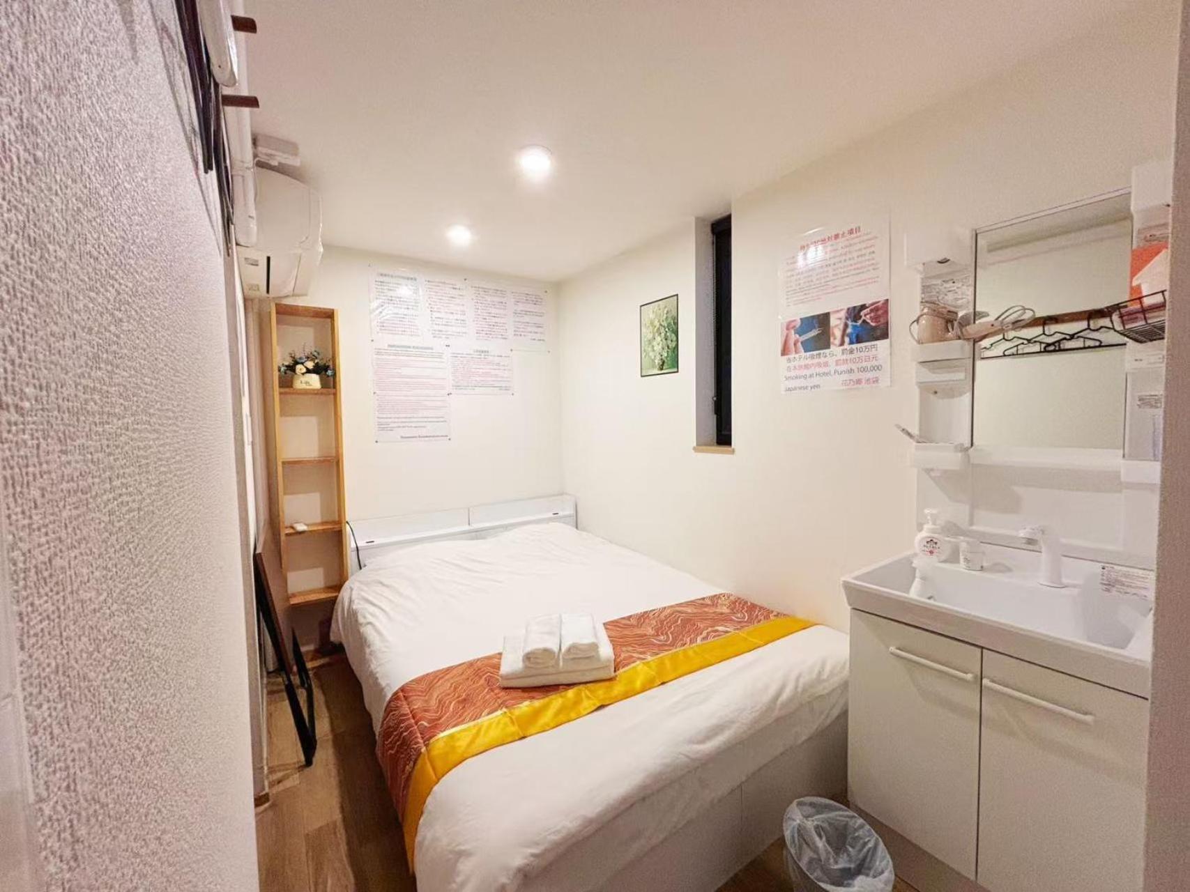 Casa de hóspedes Hananosato Ikebukuro